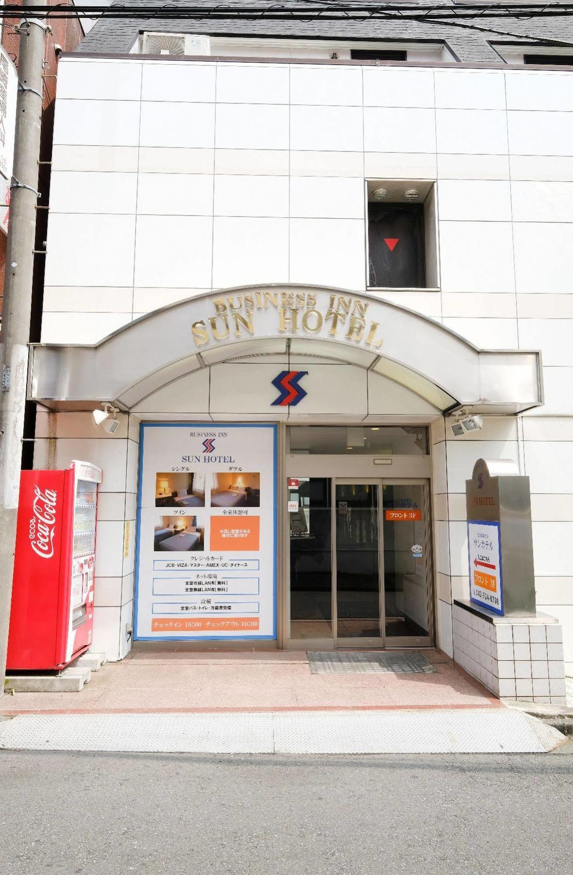 Business Inn Sunhotel Machida Luaran gambar