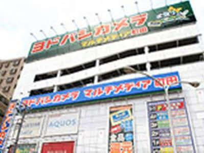 Business Inn Sunhotel Machida Luaran gambar